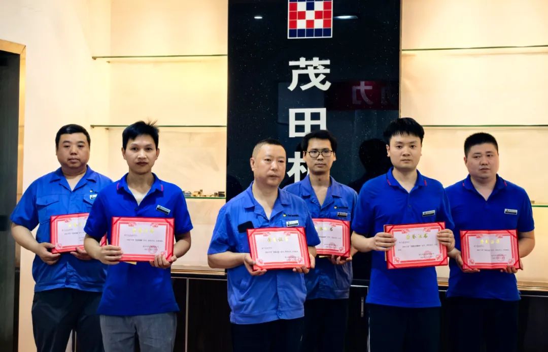 喜報(bào) | 致敬茂田奮斗者！這場(chǎng)頒獎(jiǎng)儀式，見(jiàn)證榜樣的力量